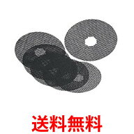 Panasonic ガス衣類乾燥機　紙フィルター(60枚入) ANH3V-3320 パナソニック ANH3V3320　送料無料 【SJ006…