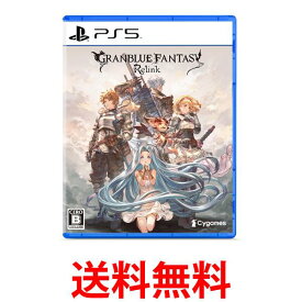 PS5 GRANBLUE FANTASY: Relink グランブルーファンタジー リリンク 送料無料 【SK00642】