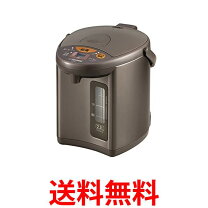 楽天市場】象印 ポット cd-wu40-tmの通販