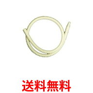 Panasonic 延長用排水ホース 1m ANP2D-10 食洗器 食器洗い乾燥機 パナソニック ANP2D10 送料無料 【SJ006…