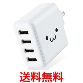 エレコム MPA-ACU13WF ホワイトフェイス USB コンセント 充電器 合計24W USB-A×4 送料無料 【SK00687】