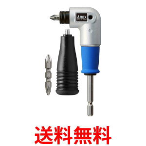 �A�l�b�N�X AKL-560 �d���h���C�o�[�p �X�[�p�[�~�jL�^ �A�_�v�^�[ ANEX �������� �ySK00717�z