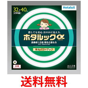 �z�^���N�X FCL32.40ENM-SHG-A2 3�g���`�ۊǌu�������v �z�^���b�N�� 32W40W2�{�Z�b�g���R�ł₳������ �����F�^�C�v �������� �ySK00722�z