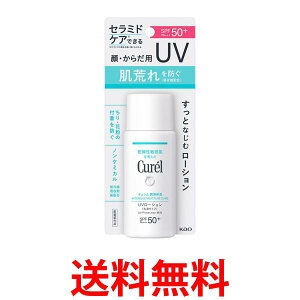 ԉ L Curel Zێ UV[V 60ml SPF50+/PA+++  ySK00724z