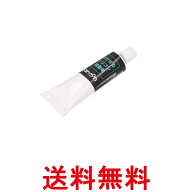 エーモン 1690 はがせるシリコン粘着剤 amon 送料無料 【SK00733】