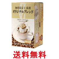 楽天市場】ドラクエモンスターズ3 マスターズの通販 