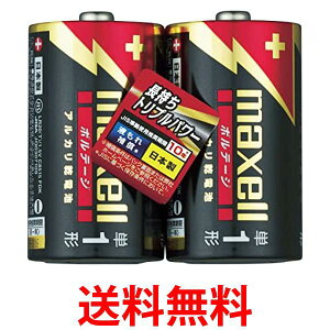 �}�N�Z�� LR20(T) 2PY �P1�` �A���J�����d�r �{���e�[�W 2�{�p�b�N maxell �������� �ySK00757�z