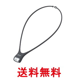 パナソニック BF-AF15P-HK グレイッシュブラック 防滴機能付 LEDネックライト 送料無料 【SK00761】