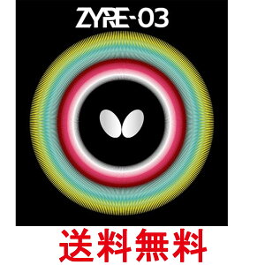 o^tC Butterfly 06140 싅 o[ UCA03 nCeV o[ ubN 2.5 ^}X ]   ySK00781z