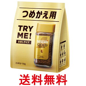 �l�X�� �l�X�J�t�F �S�[���h�u�����h 50g �l�ߑւ��p �������� �ySK00830�z