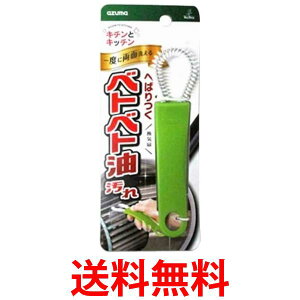 AY}H KK692G Ct@uV O[ azuma  ySK00834z