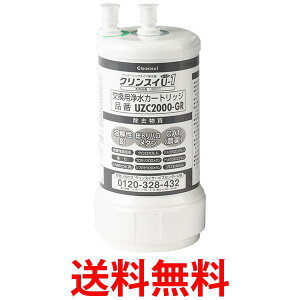 OHP~J NXC UZC2000-GR 򐅊 J[gbW p A_[VN^  ySK00865z