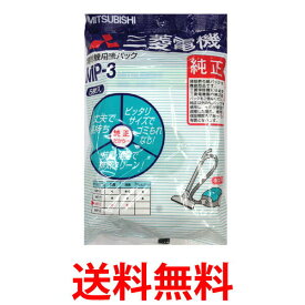 楽天市場 三菱 紙パック式掃除機の通販 楽天市場 三菱 紙パック式掃除機の通販