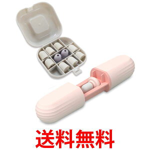 耳栓 シリコン 耳せん ピンク 5個入り 遮音 防音 騒音 高性能 飛行機 旅行 おしゃれ (管理S) 送料無料 【SK00934】