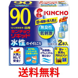 楽天市場 コンセント タイマー ライト 照明器具 インテリア 寝具 収納 の通販