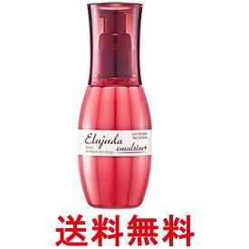 ミルボン ディーセス エルジューダ エマルジョン+ 120g 送料無料 【SK00954】