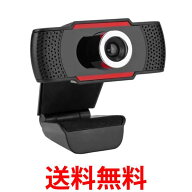 ウェブカメラ Webカメラ マイク内蔵 マイク付き カメラ 広角 高画質 パソコン PC テレワーク 在宅勤務 テ…