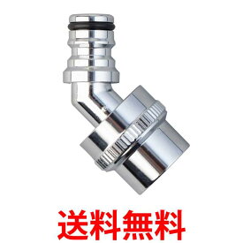 タカギ G318 メタル地下散水栓ニップル takagi 送料無料 【SK00969】