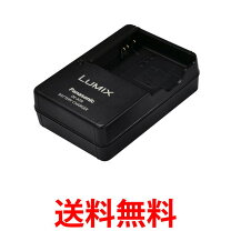 楽天市場】ルミックス デジカメ 充電器の通販