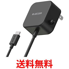 エレコム MPA-ACC20BK AC充電器 ブラック スマホ タブレット用 2.4A出力 Type-C USB-C ケーブル一体型 1.5m 送料無料 【SK01035】