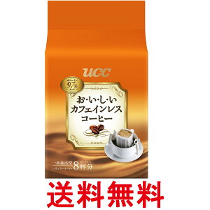 UCC JtFCXR[q[ hbv 7g x 8ܓ  ySK01039z