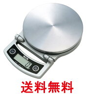 タニタ KD-400-SV シルバー デジタルクッキングスケール TANITA 送料無料 【SK01053】