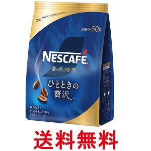 �l�X�� �l�X�J�t�F �������� �ЂƂƂ����ґ� 50g �l�ߑւ��p �������� �ySK01081�z