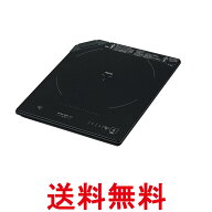 象印 EZ-KG26-BA 卓上IHクッキングヒーター ブラック ZOJIRUSHI 送料無料 【SK01088】