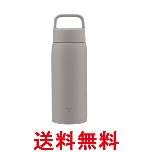 象印 SU-DA80-HM ステンレスマグ 水筒 ハンドル付き 食洗機対応 保温 保冷 800ml ミネラルグレー 送料無料 【SK01089】