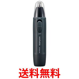 日立 BMH-02D H グレー 鼻毛カッター 水洗い可能 乾電池式 送料無料 【SK01097】