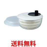 イワキ K345SS 耐熱ガラス サラダスピナー 野菜水切り器 ボウル ベーシックiwaki 送料無料 【SK01219】