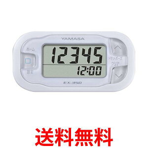 Rvv EX-350W |Pbg v zCg 炭炭܂ YAMASA  ySK01246z