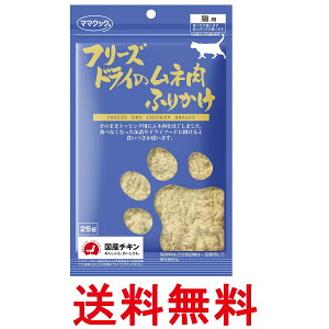 }}NbN t[YhC̃l ӂ肩 Lp 25g Lbgt[h  ySK01256z