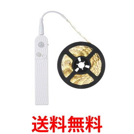 テープライト LED 人感センサー 温白色 3m 電池 USB 2way 間接照明 寝室 おしゃれ センサーライト 階段 フロアライト 足元灯 (管理S) 送料無料 【SK01275】