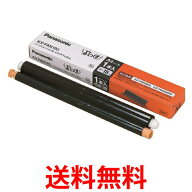Panasonic KX-FAN190 普通紙ファックス用インクフィルム 「おたっくす」 純正品 パナソニック KXFAN190 F…