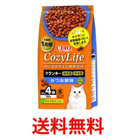 チャオ コージーライフ クランキ― かつお節味 190g×4袋 キャットフード Cozy Life いなば CIAO 送料無料 【SK01289】