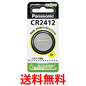 PANASONIC CR2412P pi\jbN }CNRC^`Edr CR-2412P  ySK01292z