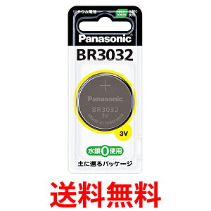 Panasonic BR3032 �p�i�\�j�b�N �R�C���`���`�E���d�r �������� �ySK01327�z