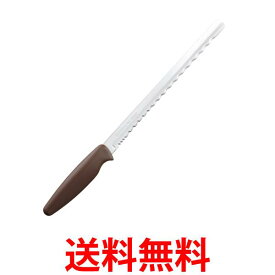 貝印 AB5524 パン切り包丁 Bready ONE 220mm 送料無料 【SK01328】