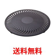 イワタニ やきまる用 焼肉プレート CB-SLG-1-P 純正品 スモークレス焼肉グリル用の焼肉プレート Iwatani…