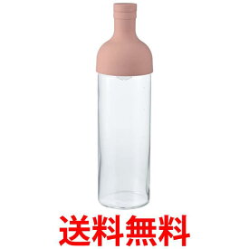 ハリオ FIB-75-SPR フィルターインボトル スモーキーピンク 実用容量750ml 水出し茶 ボトル HARIO 送料無料 【SK01393】