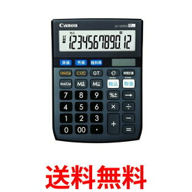 Canon 12桁電卓 LS-122TSG SOB グリーン購入法適合 商売計算機能付 キャノン 送料無料 【SK01412】