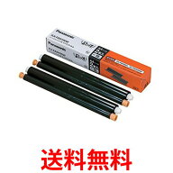 Panasonic KX-FAN190W パナソニック KXFAN190W 普通紙ファックス おたっくす用 純正 インクフィルム 2本…