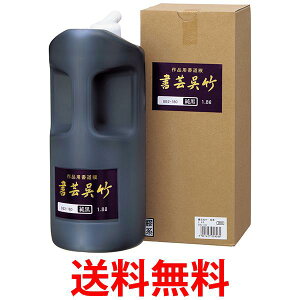 | BB2-180 ||  n` 1.8L  ySK01454z