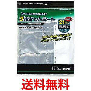 G|bNЃJ[hTvCV[Y 9|PbgV[g 21  ySK01469z