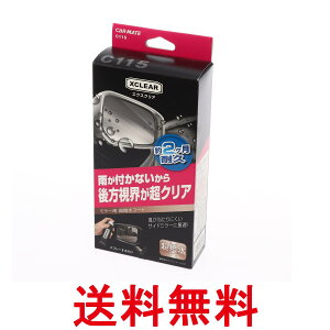 J[Cg ~[R[g ԗp KXR[eBO GNXNA TCh~[EKXp  80ml C115  ySK01472z