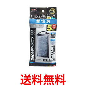 GEX AQUA FILTER 活性炭パワーマットSM5個入 交換ろ過材 簡単ラクラクパワーフィルター サイレントフローパワー 送料無料 【SK01475】