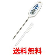 タニタ TT-508N WH ホワイト 温度計 料理 防水-50〜250度 スティック温度計 送料無料 【SK01482】
