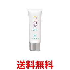 パルガントン CICAリカバートーンアップクリーム 30ml ドド ジャパン 送料無料 【SK01501】