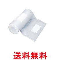 楽天市場】パナソニック 密封パック袋 bh－951pの通販